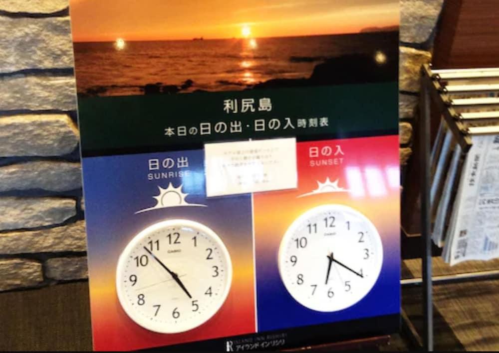 利尻海岛宾馆 传统日式旅馆