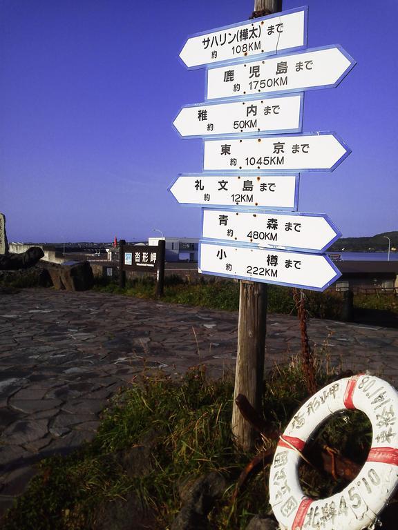 Ryokan Island 3*