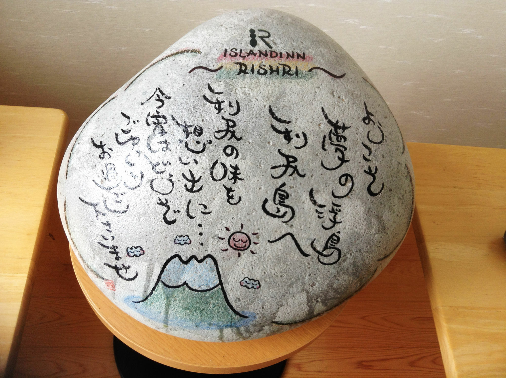 Island Ryokan